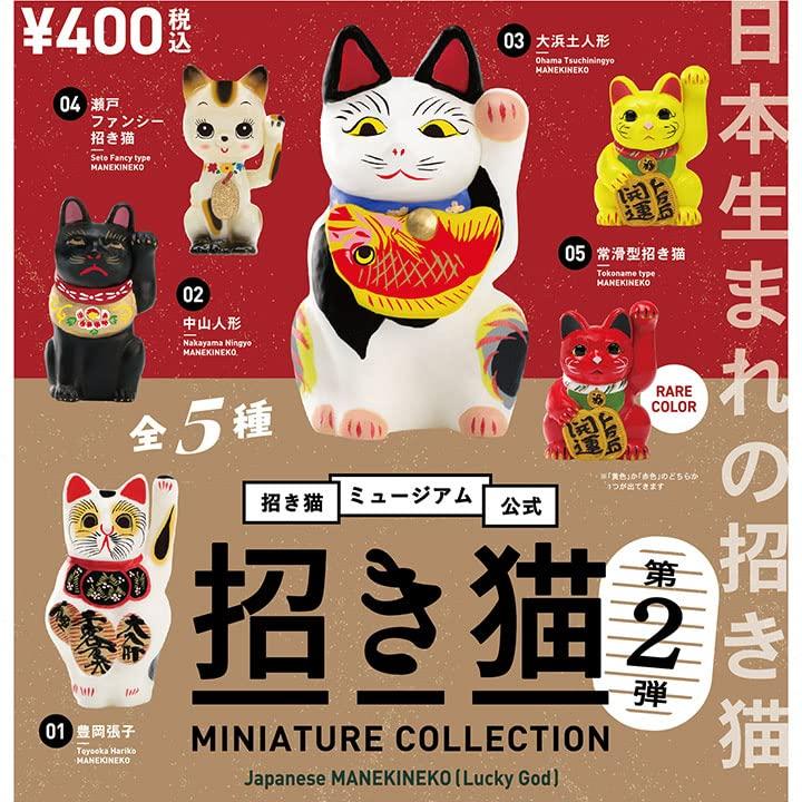Official Maneki Neko Museum Maneki Neko Miniature Collection 2nd Edition Version Normal Set Ken Elephant Capsule 5-piece