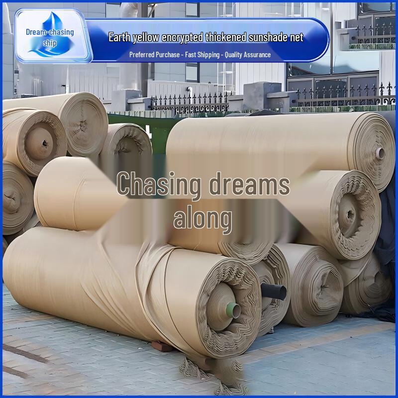 Heavy-Duty Earth Yellow Shade Net