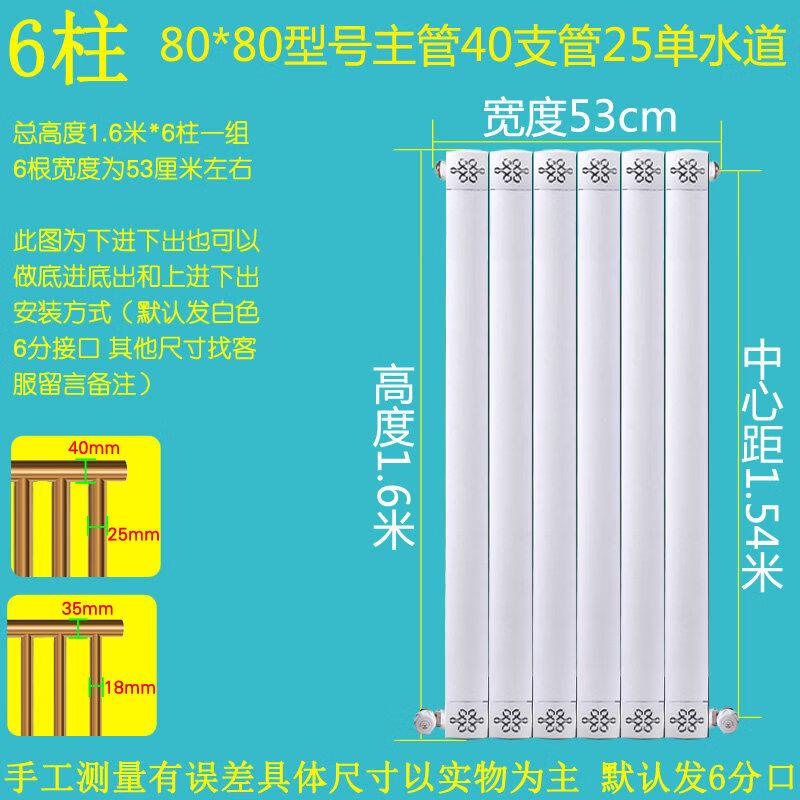 Copper-Aluminum Composite Wall-Mounted Heating Radiator