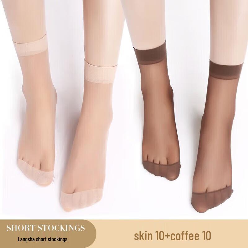 LANGSHA Women's Ultra-Thin Crystal Silk Short Socks (20-Pair Pack)