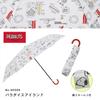Ogawa Snoopy Folding Umbrella for Women, Peanuts Paradise Island, 55cm, 6 Ribs, 90596