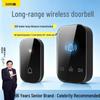 Dahong Self-Powered Wireless Doorbell: Long-Range, No Wiring, Ideal for Homes & Elderly.