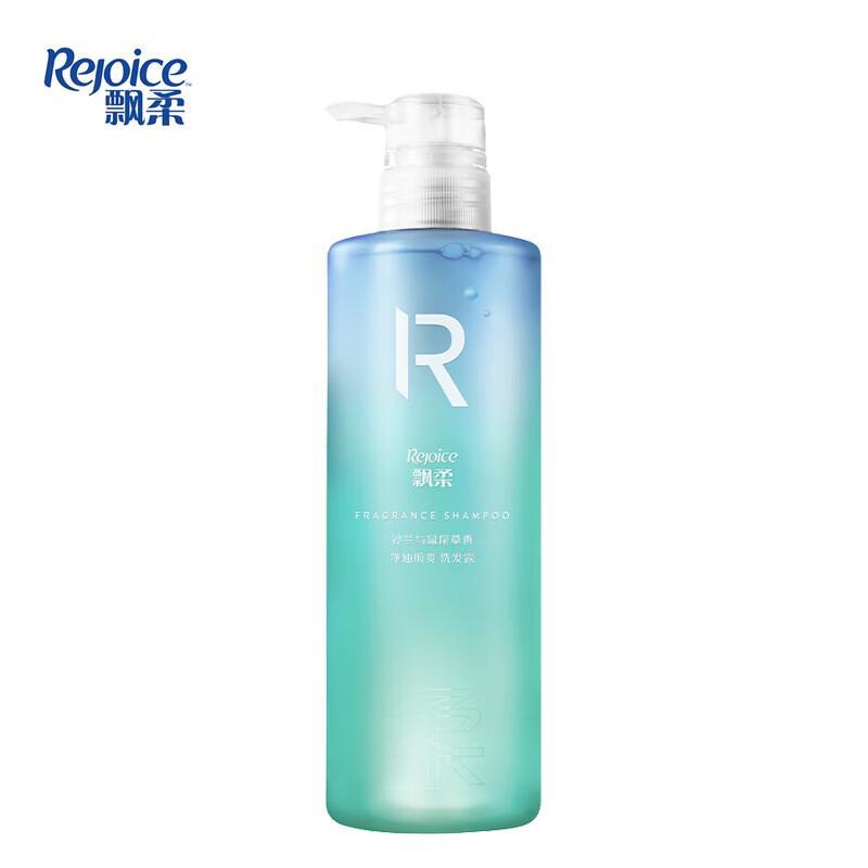 Rejoice Mediterranean Breeze Fragrance Shampoo