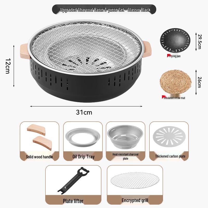 ZISIZ Classic Black Charcoal BBQ Grill Set