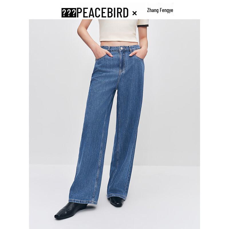 

PEACEBIRD Women s High-Waist Wide-Leg Hot Drill Straight Denim Jeans S