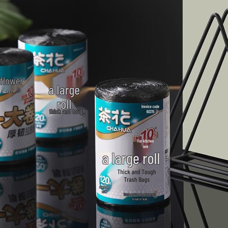 CHAHUA Thickened Large Black Trash Bags, 360 Count