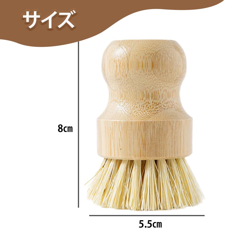 Kitchenware Dishwashing Brush Includes Brushes for Washing Frying Pans and and Suitable for Use with Bamboo Cutting and (2-pack) Bowls, Hangable,