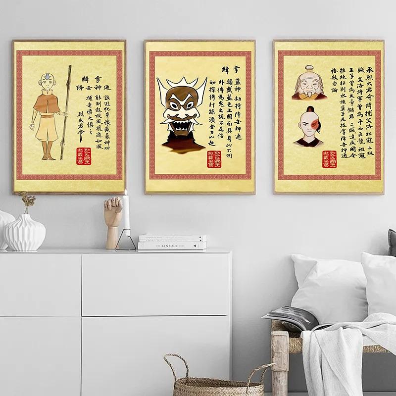 Benutzerbild:Avatar Der Herr der Elemente Gesucht Retro Poster Japanische Anime Figur Leinwand Malerei Wandkunst Bilder Zimmer Zuhause Wohnheim Dekor Cuadros