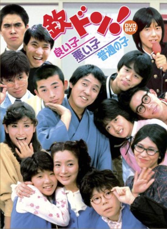 

Fuji Television 50th Anniversary DVD Kin Good Bad Normal Kids Don! Kids, Kids,