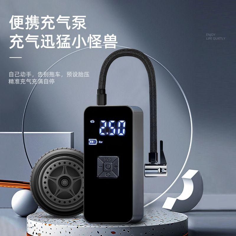 Vehicle Air Pump Car Portable Car Electric Tire Electric Car Motorcycle Wireless Automatic Air Pump Inflatable Tube Accessories