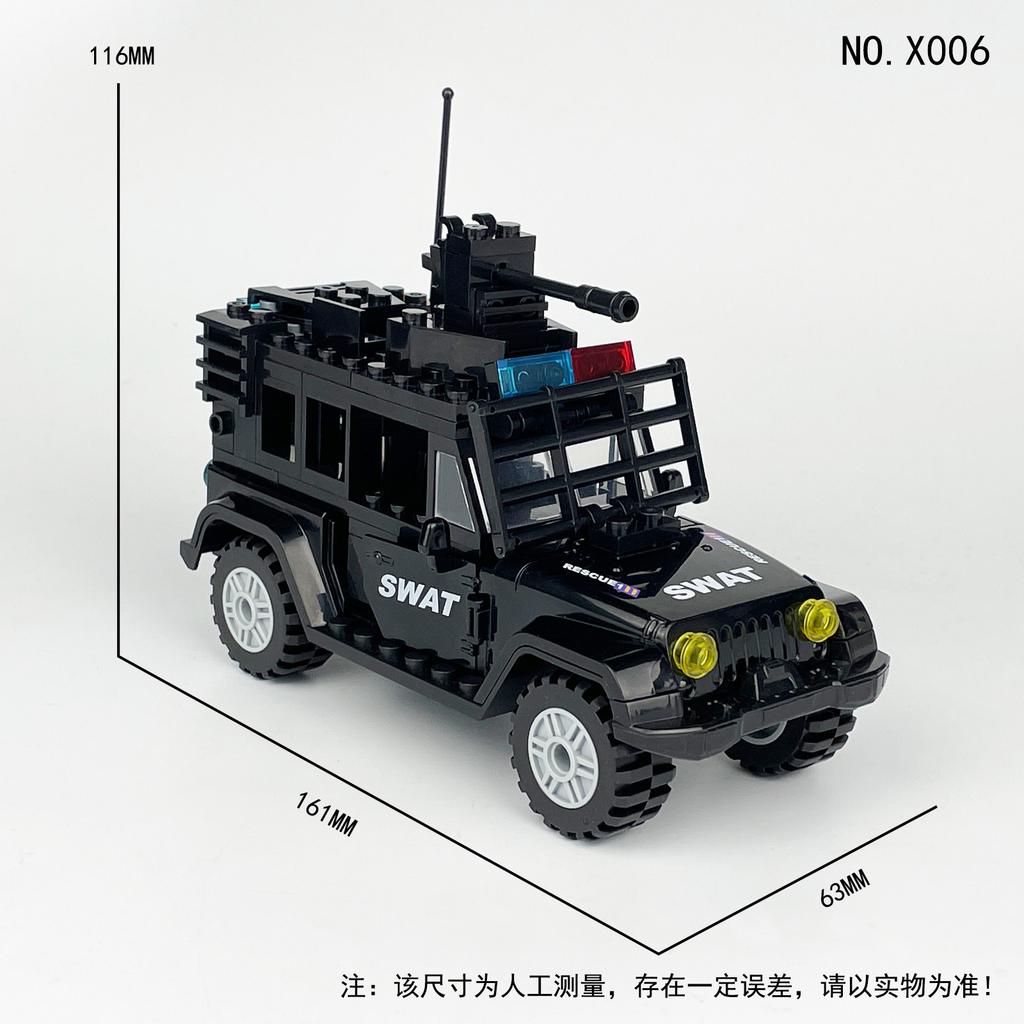 Package Wuwei Troops Swat Car Shield Children Assembled Building Block Toys Small Particles