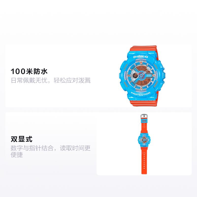Casio BABY-G Amber Dual Display Movement Quartz Movement Resin Strap Japanese and Korean Watch Women's Watch White Dial BA-110NC-2A