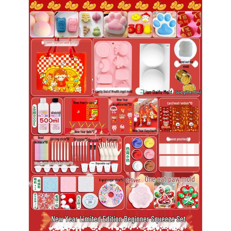 New Year Limited DIY Kids' Silicone Stress Relief Toy Set