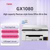 Canon GX Series Refillable Ink Tank Printer CN Plug (adapter Included)