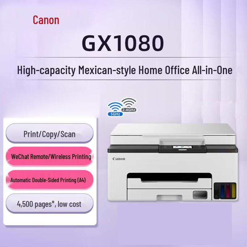 Canon GX Series Refillable Ink Tank Printer CN Plug (adapter Included)