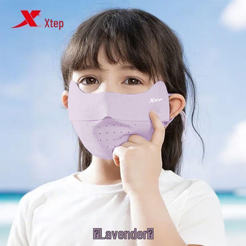 

XTEP Kids UV Protection Ice Silk Mask