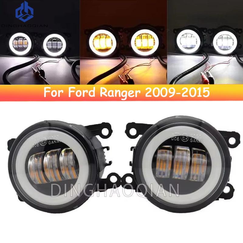 2 Pieces Car Accessories H11 LED Lamp Fog Light + Angel Eye DRL Daytime Running Light 12V For Ford Ranger 2009-2015