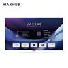 MAXHUB 55-inch 4K Non-Touch Smart Conference Display (CN Version)