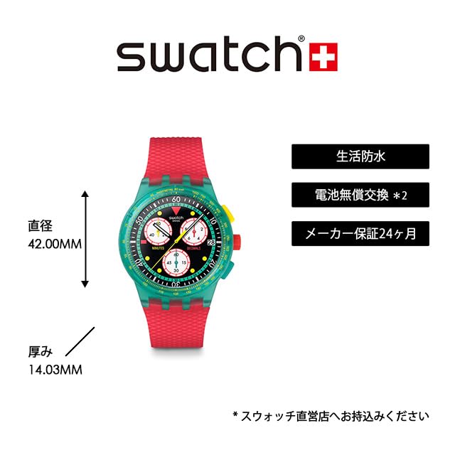 Swatch NEW CHRONO PLASTIC SWATCH NEON EMERALD CHRONO Wristwatch, SUSG409, Unisex, Red