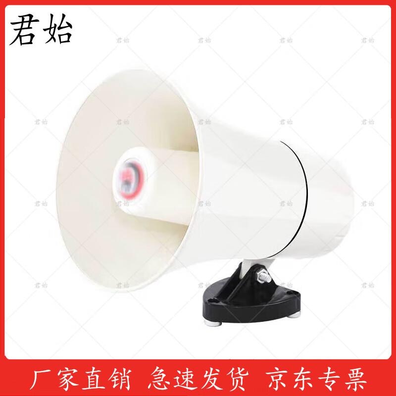 

Junshi Portable Megaphone & Voice Amplifier