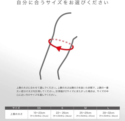 ZAMST Compression Arm Covers, Arm Sleeves for Running (Fits Both Arms), Size M, Black, 385802