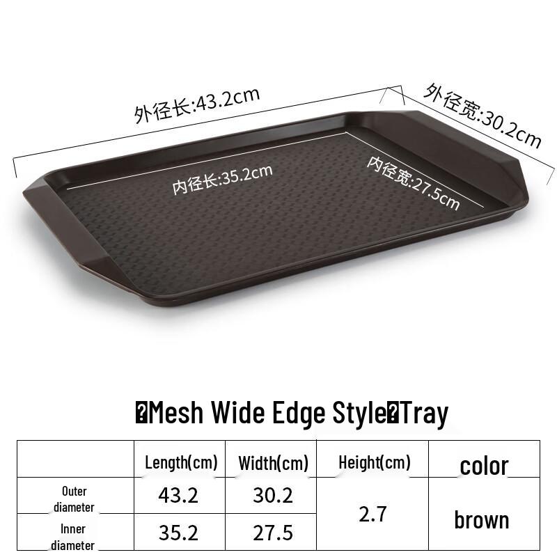 Handon Non-Slip Restaurant Serving Tray