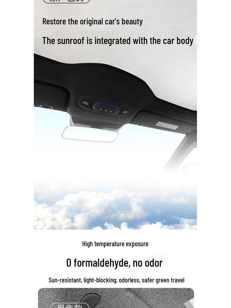 AION Splus/Vplus/Y/LXplus Panoramic Sunroof Sunshade: Heat Insulation & Light Blocking