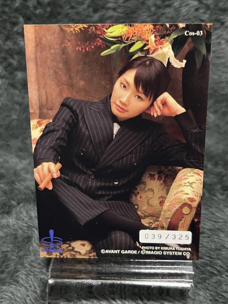 [USED] 2006 IMAGIO Kaori Manabe Costume Card