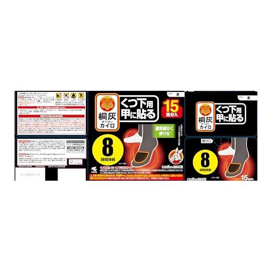 Kiribai warmer for socks, pasted on the instep, black, 15 pairs worth
