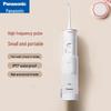 JDJ1A Portable Oral Irrigator
