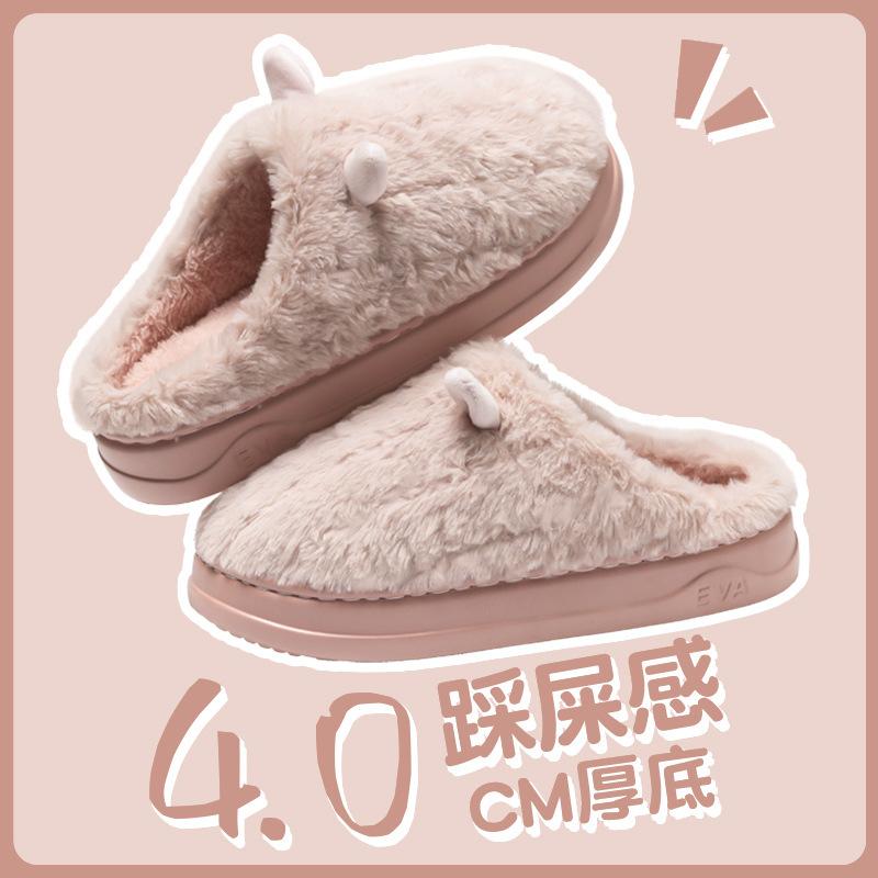 

Домашние тапочки женские домашние зимние для улицы для помещения пара хлопковые тапочки теплые толстая подошва домашняя обувь для послеродового периода 36-37