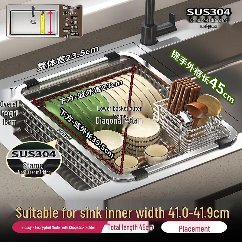 Stainless Steel Kitchen Sink Drainer Rack with Utensil Holder