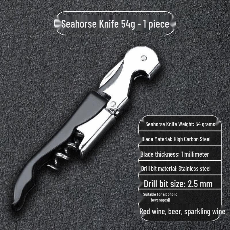 Premium Stainless Steel Seahorse Wine Opener