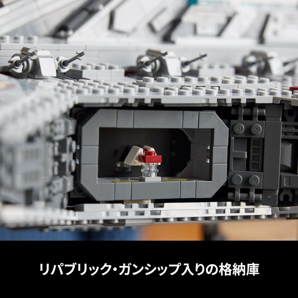 LEGO Star Wars Venator Class Republic Attack Cruiser Toy Toy Present Birthday Block Christmas Men Women Space 75367