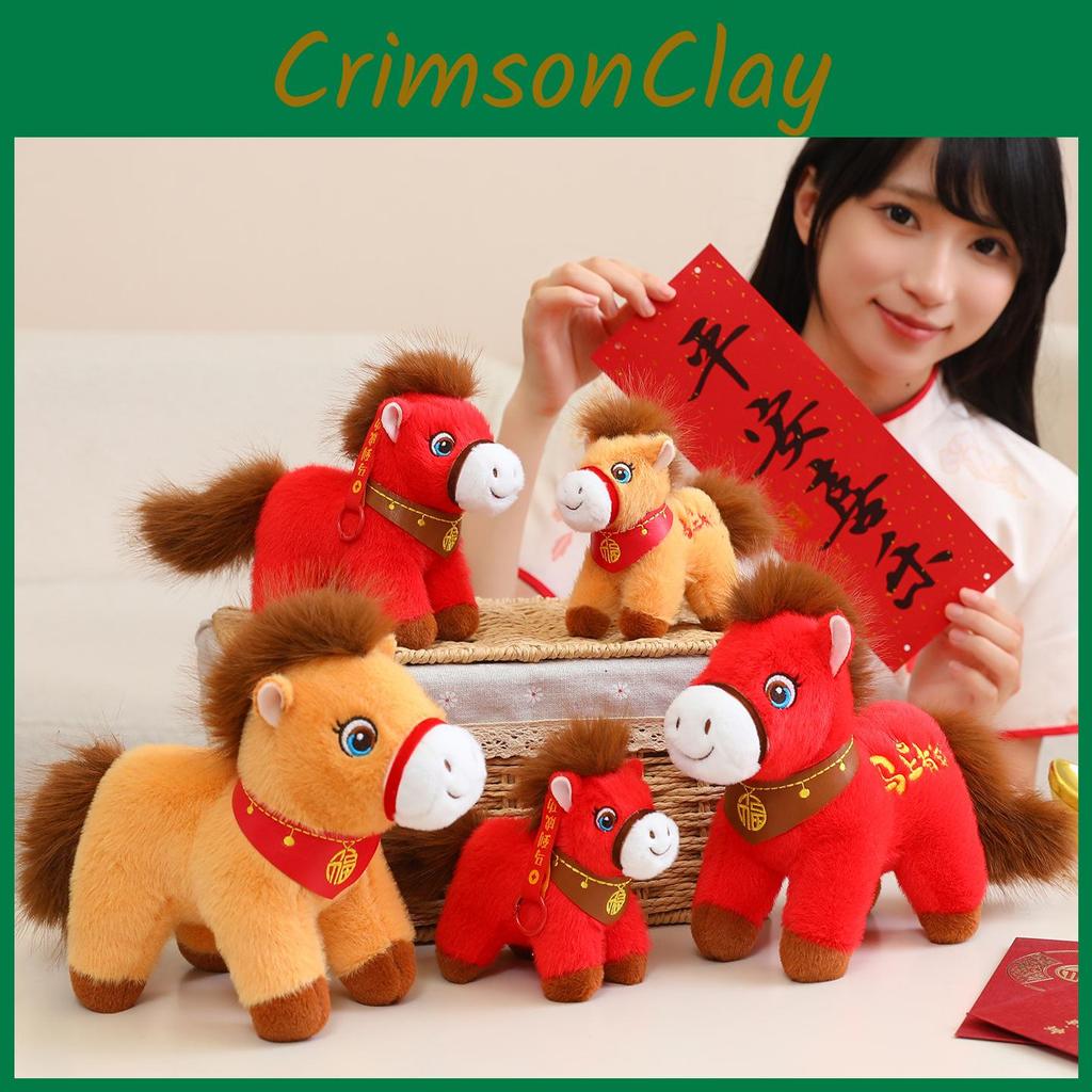 Year Of The Horse Plush Toy With Pp Cotton Filling For Gift Giving And Home Decor