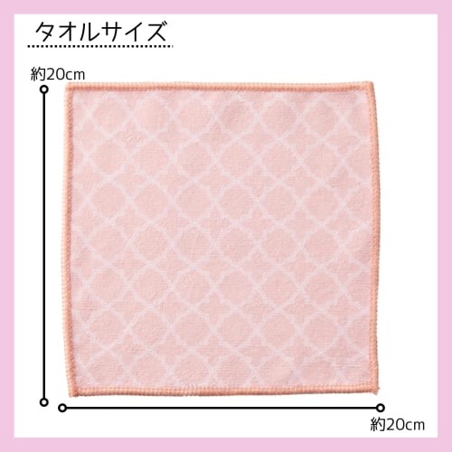 Marutatsu Labelle Hand Cream & Handkerchief Towel Assortment (3-Piece Set + Message Card) In Garden Olive and Honey Flavors. A Popular Small Gift for