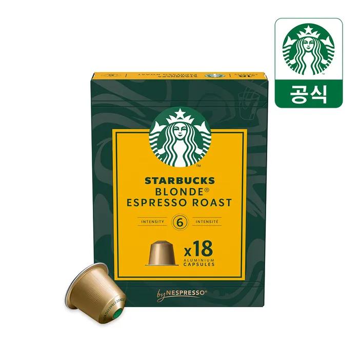 Big Pack Capsule Coffee 4 Types 18 Capsules x 3 Boxes by Nespresso