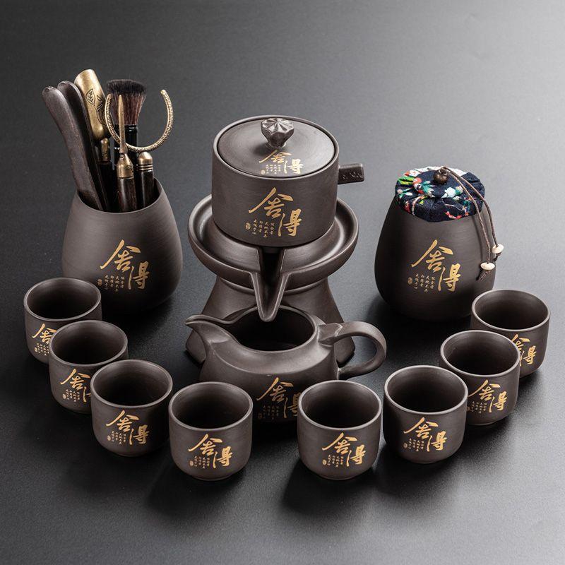 Purple sand tea set   new lazy tea brewer automatically rotates the water outlet Kung Fu tea cup gift box as a gift.