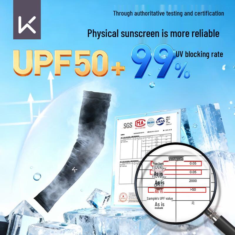 Keep UV Protection Ice Silk Arm Sleeves (2 Pairs)