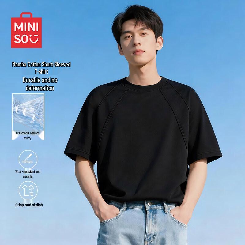 MINISO Men s Mamba Cotton Deconstructed Short Sleeve T-Shirt XL