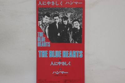 CD BLUE HEARTS  Hito Ni Yasashiku 10MD7 MELDAC 1988 Japan Japanese PopRock Used