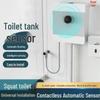 Automatic Sensor Toilet Flusher Kit