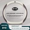 Compatible with BYD steering wheel covers: Seagull, Seal, 06 Han EV, Yuan, Up, Qin Plus DMI, Song Pro, L, Tang, Dolphin, Lion.