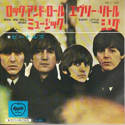 7palcová deska BEATLES - Rock And Roll Music / Every Little  AR1192 APPLE 1972 Japonsko Rock Použitá