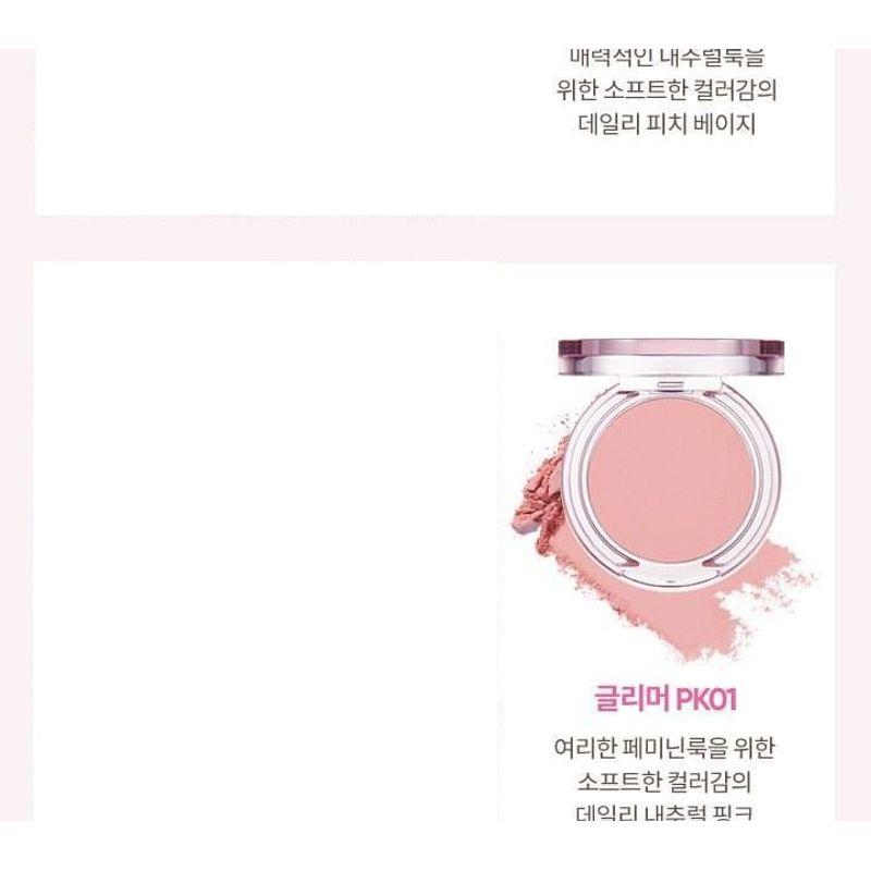 BANILA CO - b by banila Priming Veil Cheek - 7 Colors