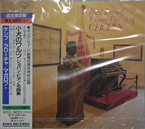 

CD VARIOUS - Minute Waltz-Chopin Piano KICC9223 Japan Classical Used