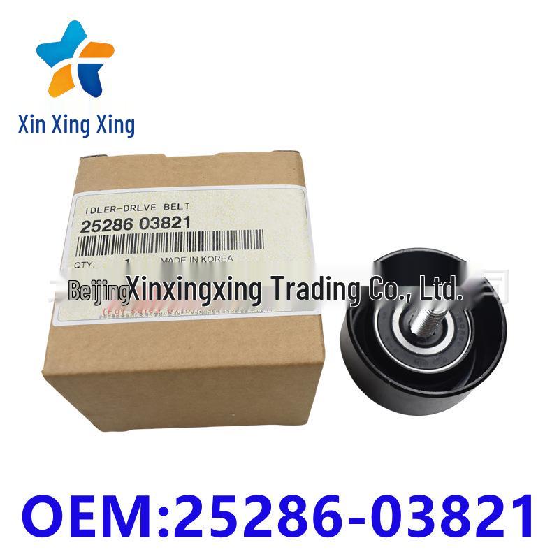 

25286-03821 Generator Idler Pulley fits Hyundai Kia series 2528603821. Other
