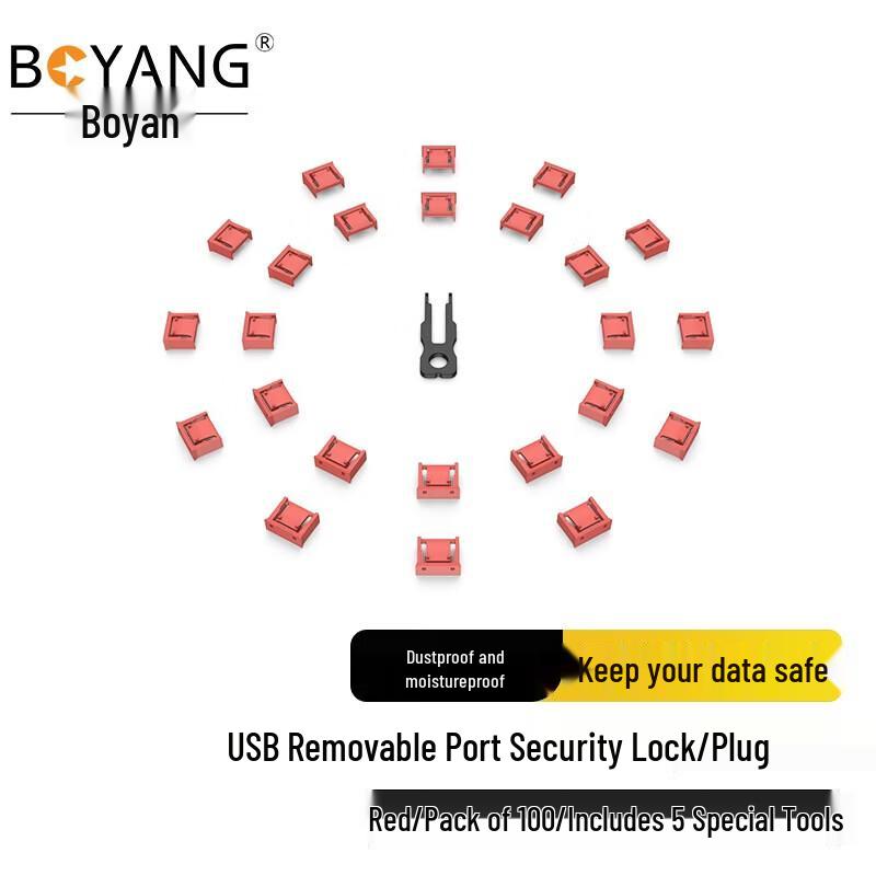 BOYANG Блокиратор USB-A порта Замок безопасности