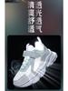 Kids' Spring Sports Shoes: Non-Slip Soft Sole Running Sneakers, White Leather, Casual Fashion for Boys & Girls