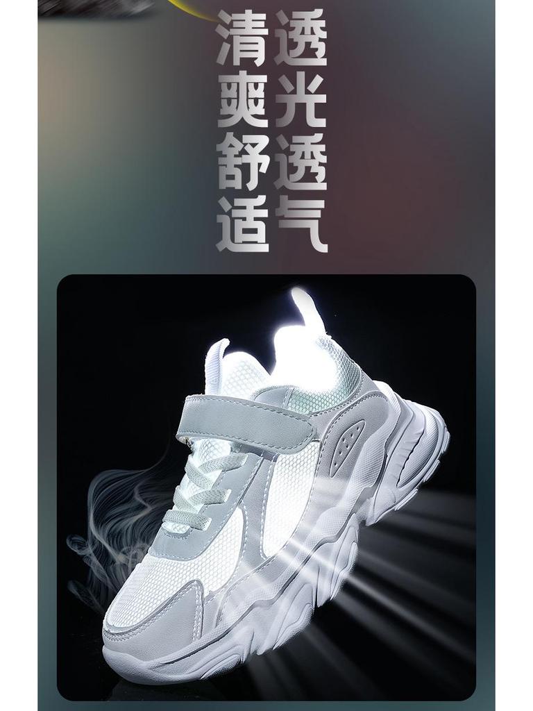 Kids' Spring Sports Shoes: Non-Slip Soft Sole Running Sneakers, White Leather, Casual Fashion for Boys & Girls